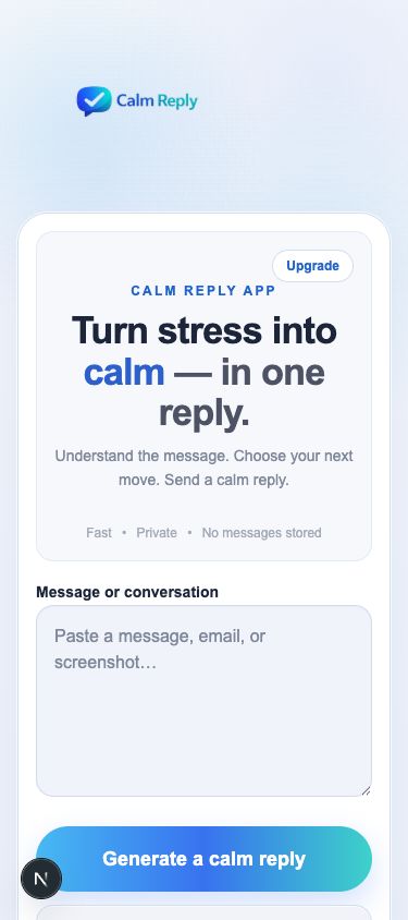 Paste message screen